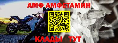 гидра Пыть-Ях