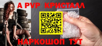 гидра Пыть-Ях