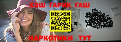 гидра Пыть-Ях