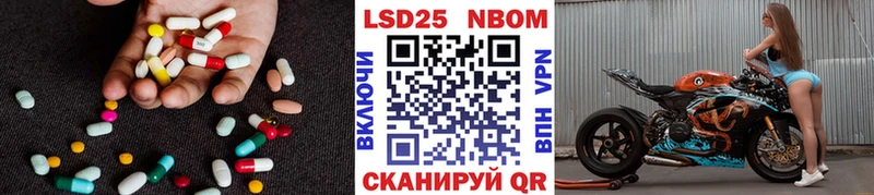 гидра вход  Чита  LSD-25 экстази ecstasy 