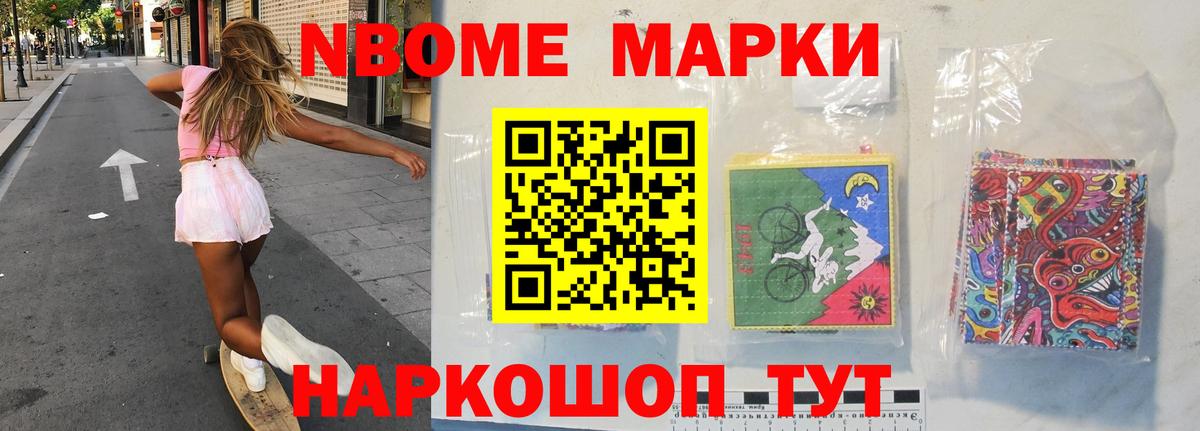 Лсд 25 экстази кислота Чита