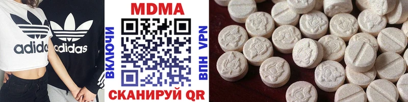 где купить наркотик  дарк нет клад  МДМА crystal  Чита 