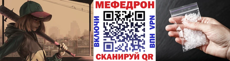 как найти   Чита  Меф VHQ 