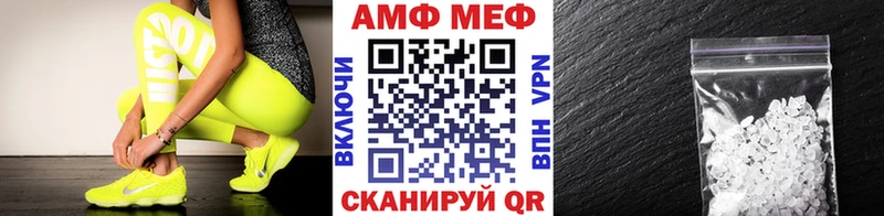 Метамфетамин Декстрометамфетамин 99.9%  площадка какой сайт  Чита  закладки 