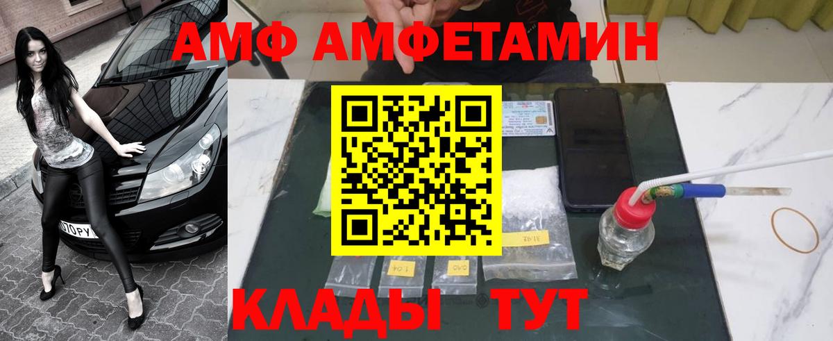 МЕТАМФЕТАМИН Methamphetamine Чита