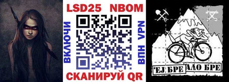 Марки NBOMe 1500мкг  мега ССЫЛКА  Чита 