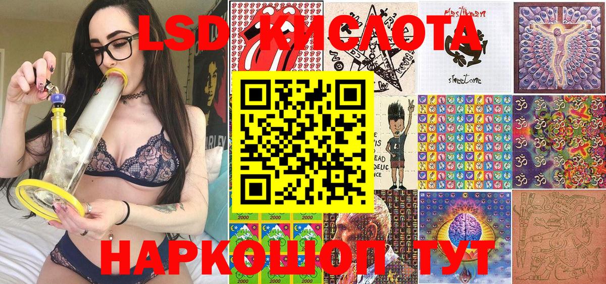 Марки 25I-NBOMe 1,8мг  Вход с VPN  Чита 