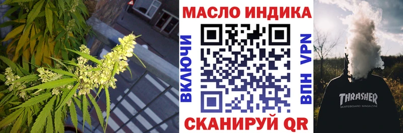 мега как зайти  Чита  ТГК вейп с тгк 