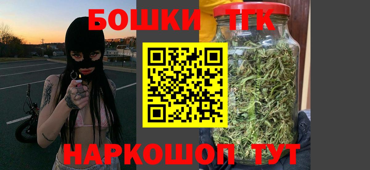 Шишки марихуана план  Вход с VPN  Чита  Канабис семена  Марихуана сатива 